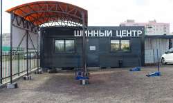 Шинный центр Кудрово